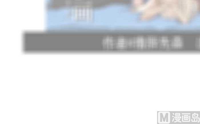 互撸大漫画韩漫全集-205 新同事无删减无遮挡章节图片 