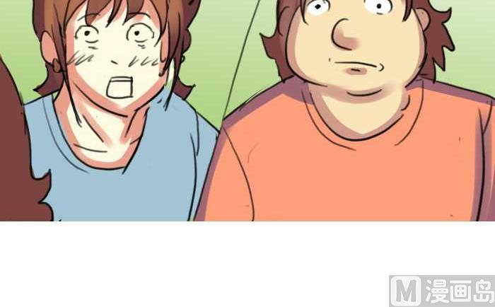 互撸大漫画韩漫全集-205 新同事无删减无遮挡章节图片 