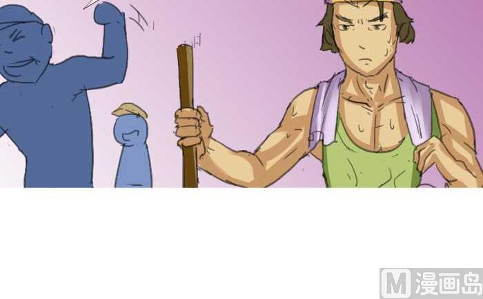 互撸大漫画韩漫全集-206 赔钱无删减无遮挡章节图片 