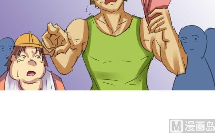 互撸大漫画韩漫全集-206 赔钱无删减无遮挡章节图片 