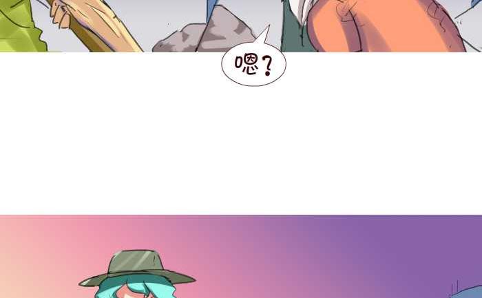 互撸大漫画韩漫全集-206 赔钱无删减无遮挡章节图片 
