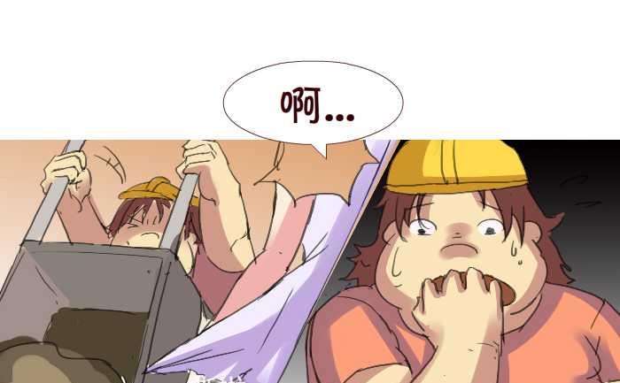 互撸大漫画韩漫全集-206 赔钱无删减无遮挡章节图片 