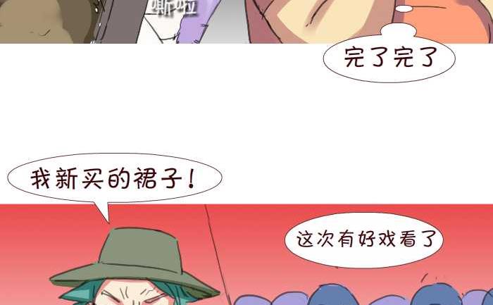 互撸大漫画韩漫全集-206 赔钱无删减无遮挡章节图片 