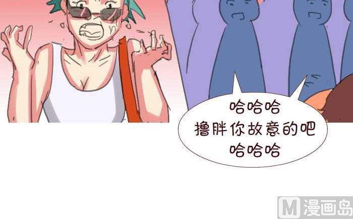 互撸大漫画韩漫全集-206 赔钱无删减无遮挡章节图片 