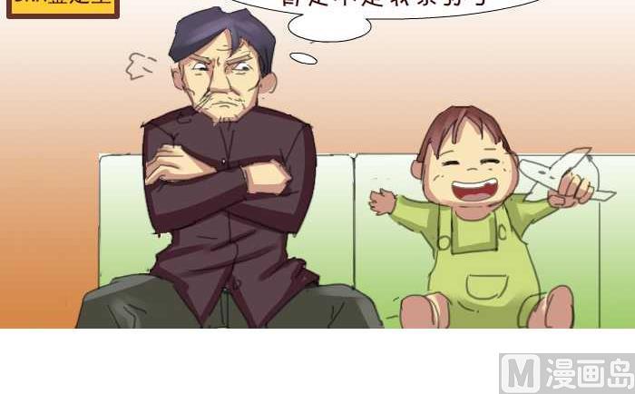 互撸大漫画韩漫全集-207 亲子鉴定无删减无遮挡章节图片 