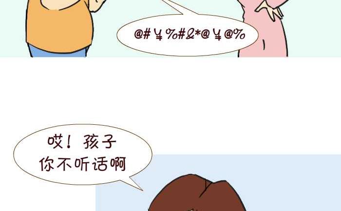 互撸大漫画韩漫全集-208 嫁祸无删减无遮挡章节图片 