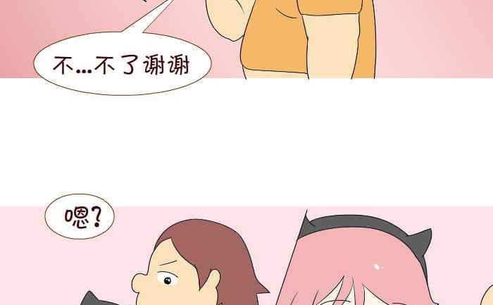 互撸大漫画韩漫全集-209 把我当什么无删减无遮挡章节图片 