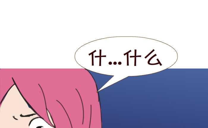 互撸大漫画韩漫全集-210 放手无删减无遮挡章节图片 