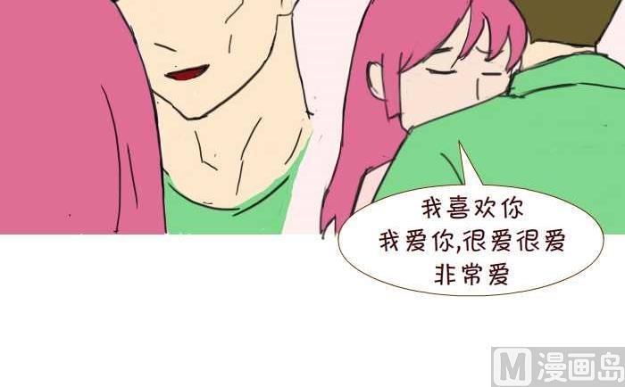 互撸大漫画韩漫全集-210 放手无删减无遮挡章节图片 