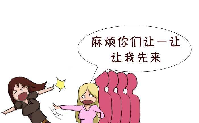 互撸大漫画韩漫全集-22 圣水洗礼无删减无遮挡章节图片 