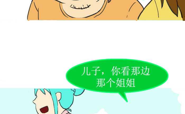 互撸大漫画韩漫全集-214 喜欢与爱无删减无遮挡章节图片 
