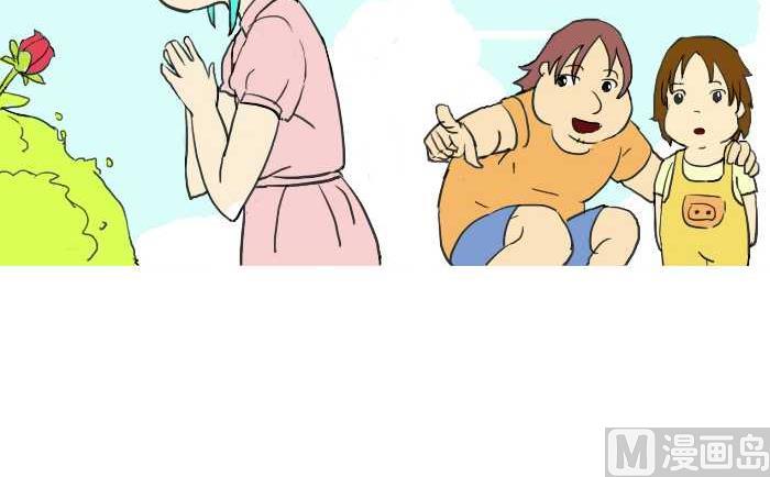 互撸大漫画韩漫全集-214 喜欢与爱无删减无遮挡章节图片 