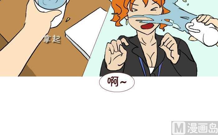 互撸大漫画韩漫全集-215 烦恼无删减无遮挡章节图片 