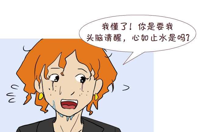 互撸大漫画韩漫全集-215 烦恼无删减无遮挡章节图片 