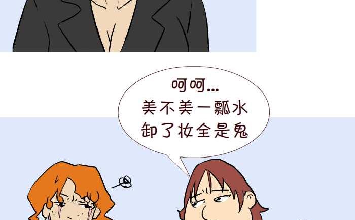 互撸大漫画韩漫全集-215 烦恼无删减无遮挡章节图片 