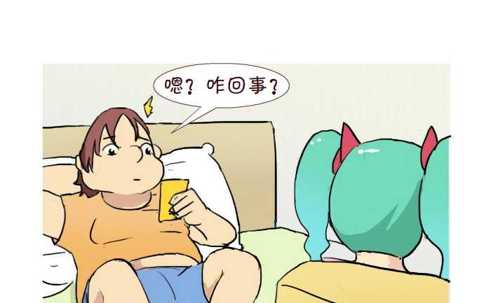 互撸大漫画韩漫全集-216 选择无删减无遮挡章节图片 