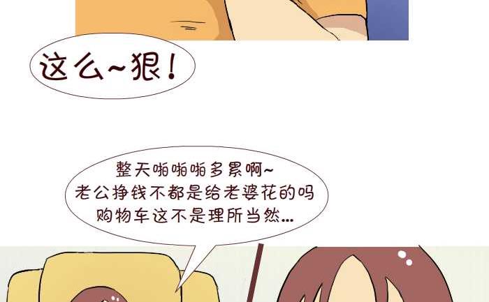 互撸大漫画韩漫全集-216 选择无删减无遮挡章节图片 