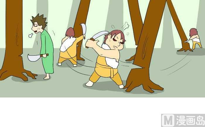 互撸大漫画韩漫全集-217 遗产无删减无遮挡章节图片 