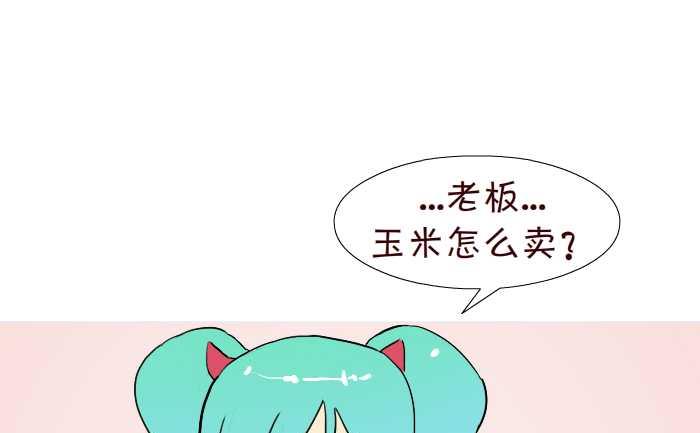 互撸大漫画韩漫全集-218 买菜无删减无遮挡章节图片 