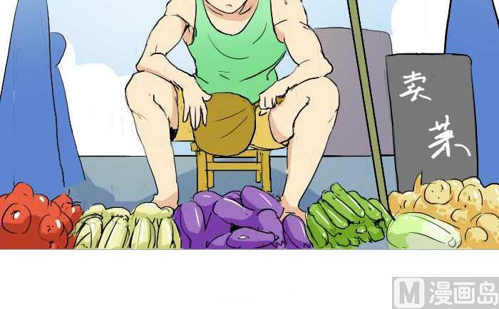 互撸大漫画韩漫全集-218 买菜无删减无遮挡章节图片 