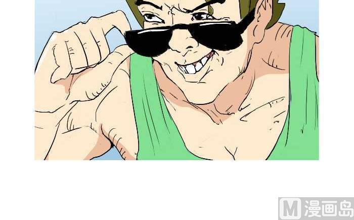 互撸大漫画韩漫全集-218 买菜无删减无遮挡章节图片 