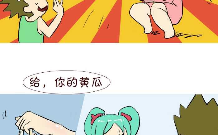 互撸大漫画韩漫全集-218 买菜无删减无遮挡章节图片 