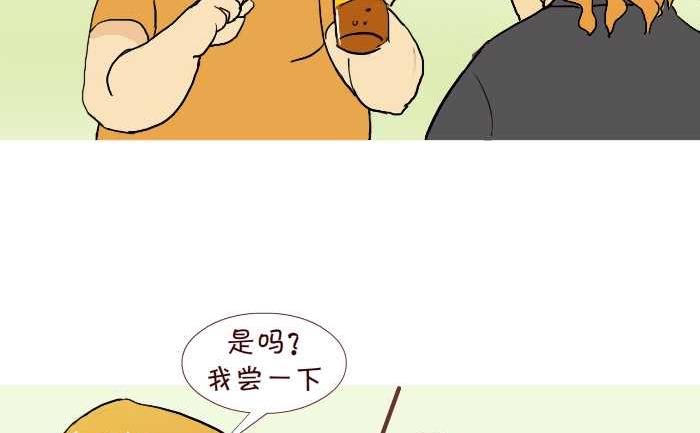 互撸大漫画韩漫全集-219 买饮料无删减无遮挡章节图片 