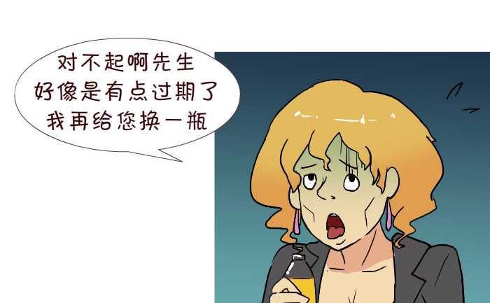 互撸大漫画韩漫全集-219 买饮料无删减无遮挡章节图片 