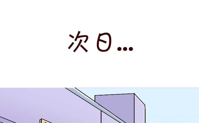 互撸大漫画韩漫全集-219 买饮料无删减无遮挡章节图片 