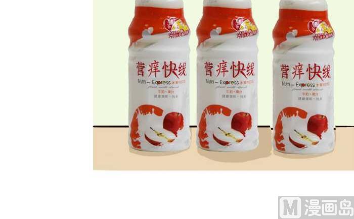 互撸大漫画韩漫全集-219 买饮料无删减无遮挡章节图片 