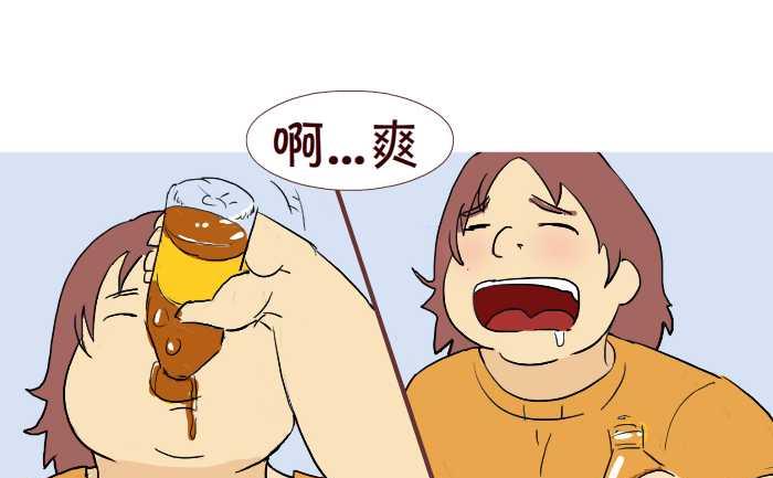 互撸大漫画韩漫全集-219 买饮料无删减无遮挡章节图片 