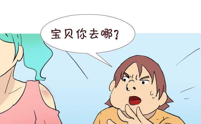 互撸大漫画韩漫全集-220 夫妻无删减无遮挡章节图片 