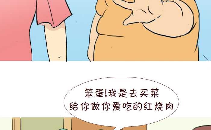互撸大漫画韩漫全集-220 夫妻无删减无遮挡章节图片 