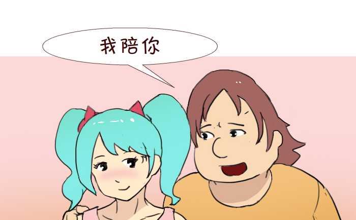 互撸大漫画韩漫全集-220 夫妻无删减无遮挡章节图片 