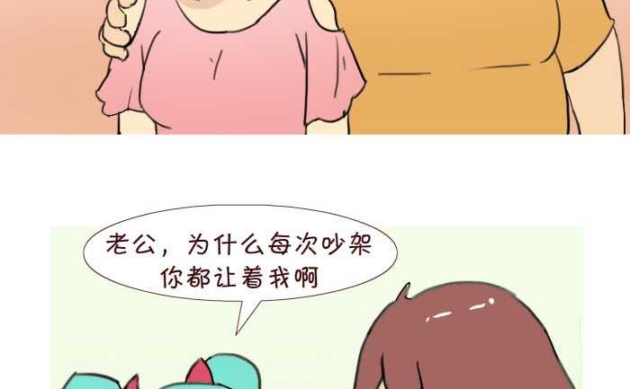 互撸大漫画韩漫全集-220 夫妻无删减无遮挡章节图片 