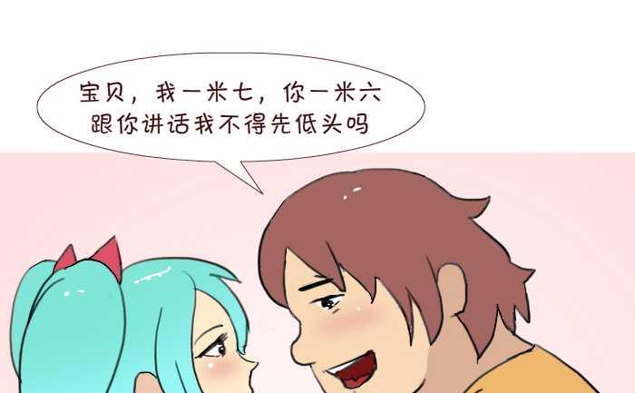 互撸大漫画韩漫全集-220 夫妻无删减无遮挡章节图片 