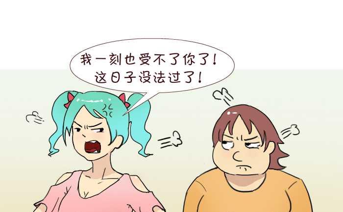 互撸大漫画韩漫全集-220 夫妻无删减无遮挡章节图片 