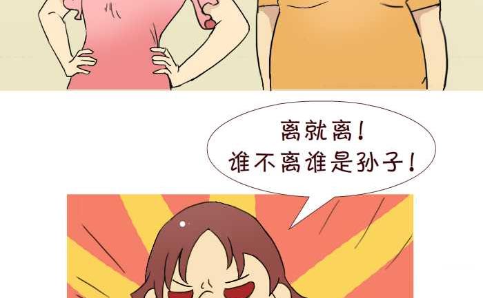 互撸大漫画韩漫全集-220 夫妻无删减无遮挡章节图片 