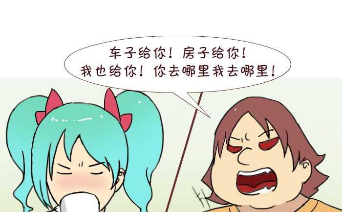 互撸大漫画韩漫全集-220 夫妻无删减无遮挡章节图片 
