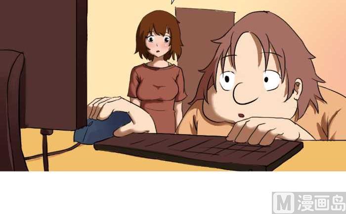 互撸大漫画韩漫全集-23 换手机无删减无遮挡章节图片 