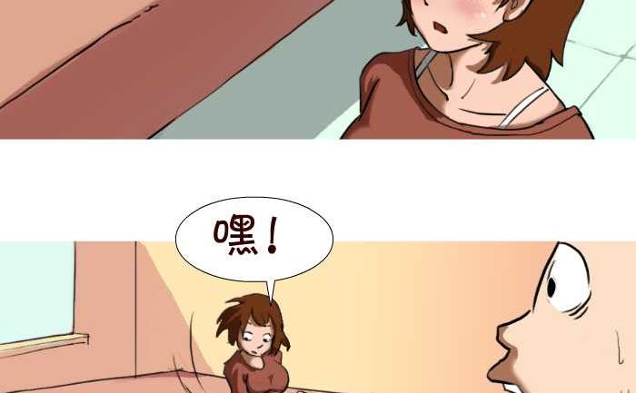 互撸大漫画韩漫全集-23 换手机无删减无遮挡章节图片 