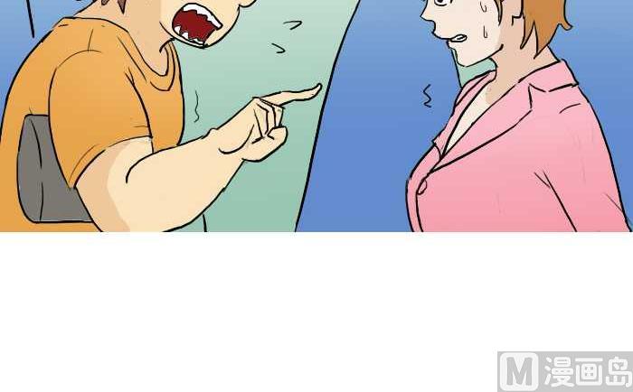 互撸大漫画韩漫全集-221 挤公交无删减无遮挡章节图片 