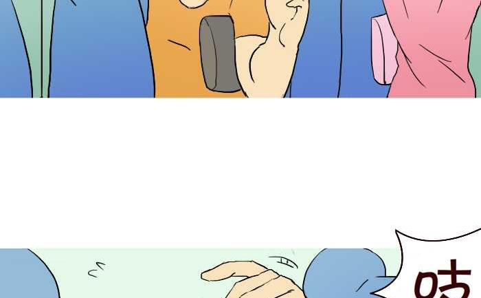互撸大漫画韩漫全集-221 挤公交无删减无遮挡章节图片 