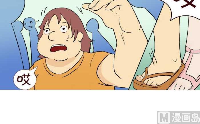 互撸大漫画韩漫全集-221 挤公交无删减无遮挡章节图片 