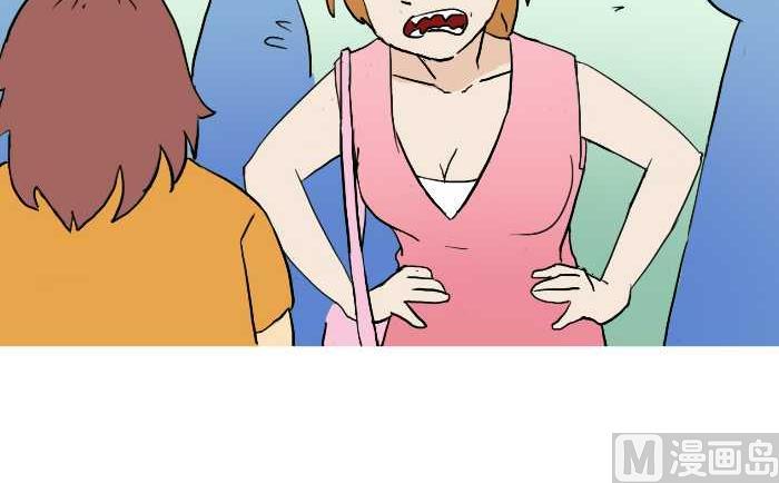 互撸大漫画韩漫全集-221 挤公交无删减无遮挡章节图片 