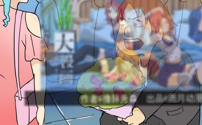 互撸大漫画韩漫全集-222 求婚无删减无遮挡章节图片 