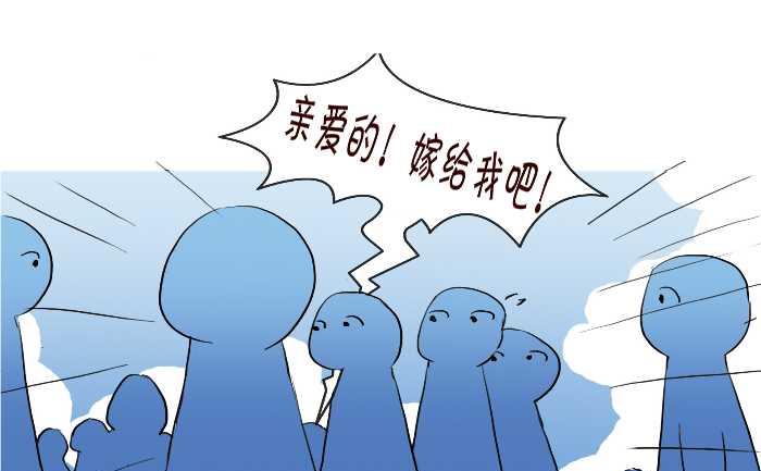 互撸大漫画韩漫全集-222 求婚无删减无遮挡章节图片 
