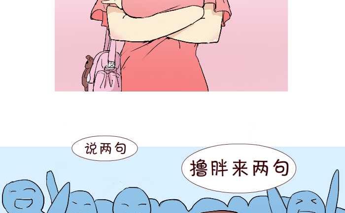 互撸大漫画韩漫全集-222 求婚无删减无遮挡章节图片 