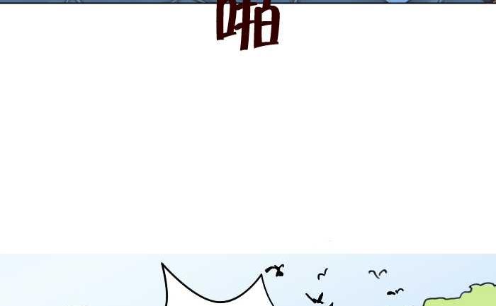 互撸大漫画韩漫全集-223 啪无删减无遮挡章节图片 