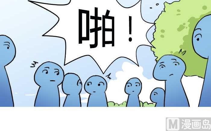 互撸大漫画韩漫全集-223 啪无删减无遮挡章节图片 